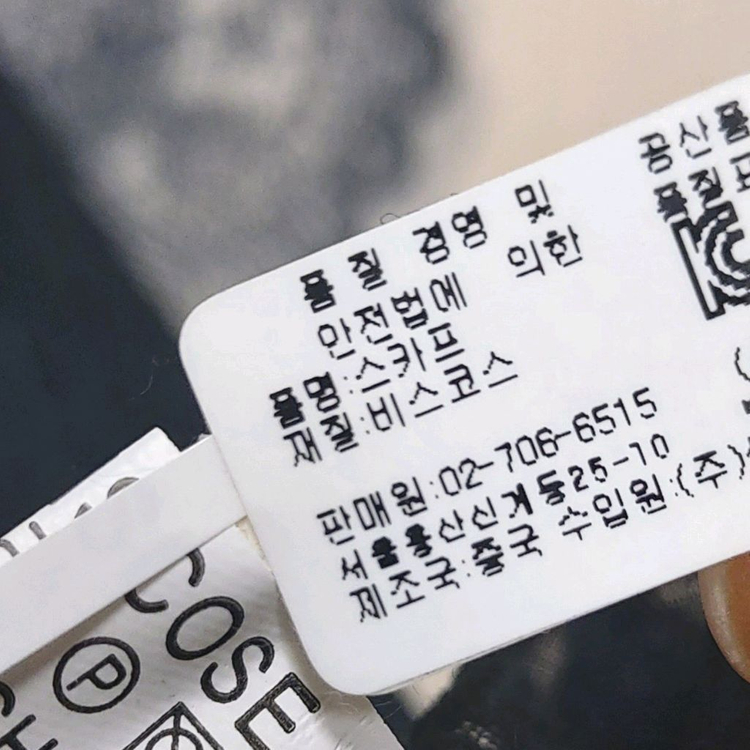 새제품/비스코스 스카프 머플러 목도리--3