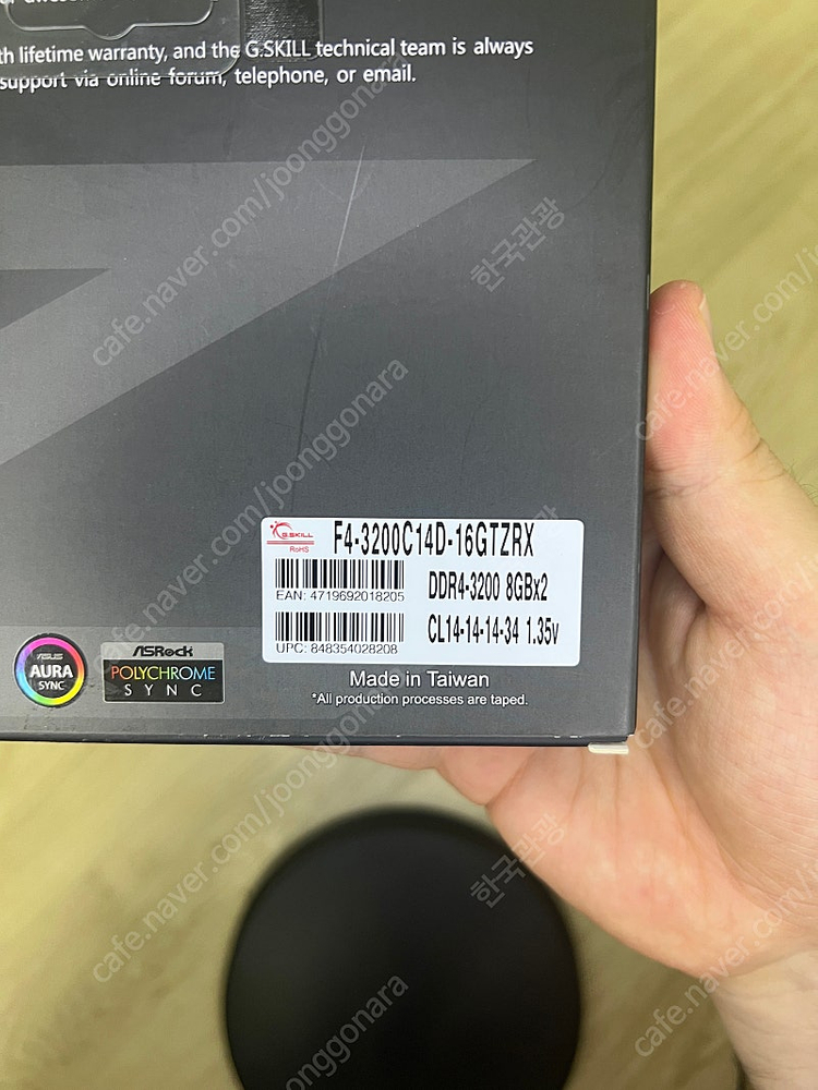 Trident Z AMD DDR4-3200 CL14(8GBx2)(F4-3200C14D-16GTZR) 팝니다. 이미지