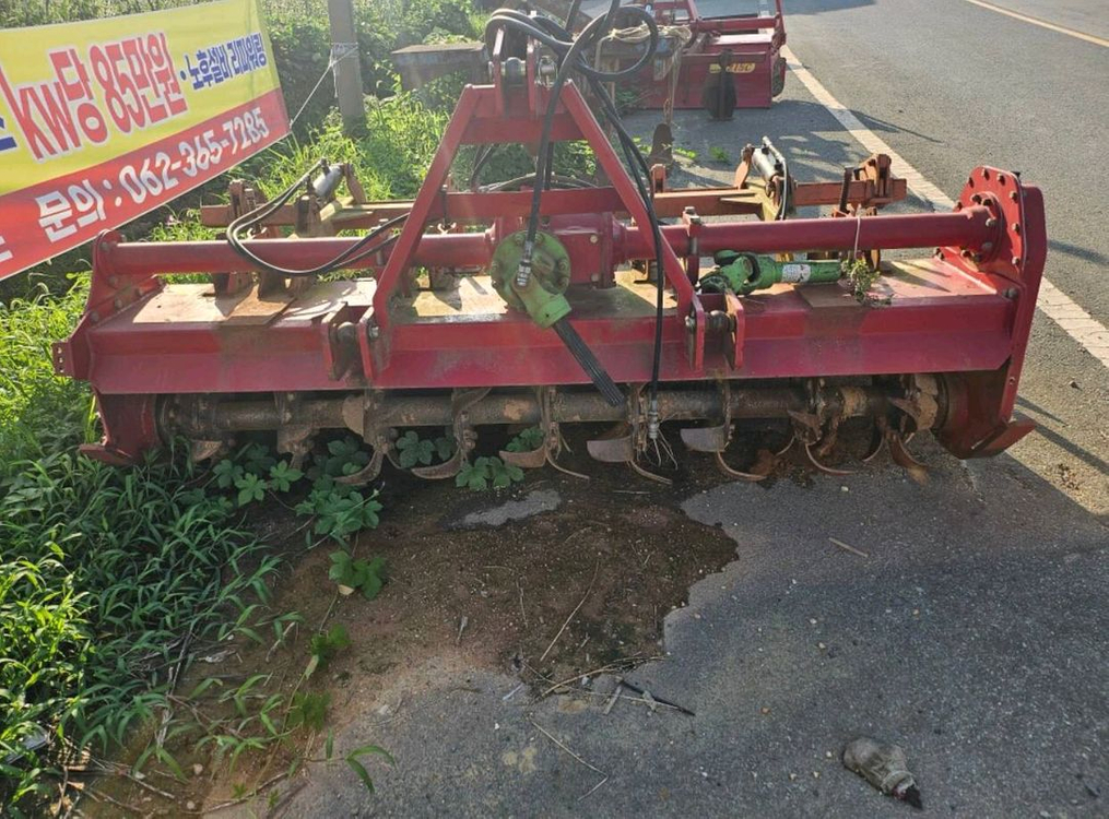 삼원농기계 로타베이터 S235GK--1