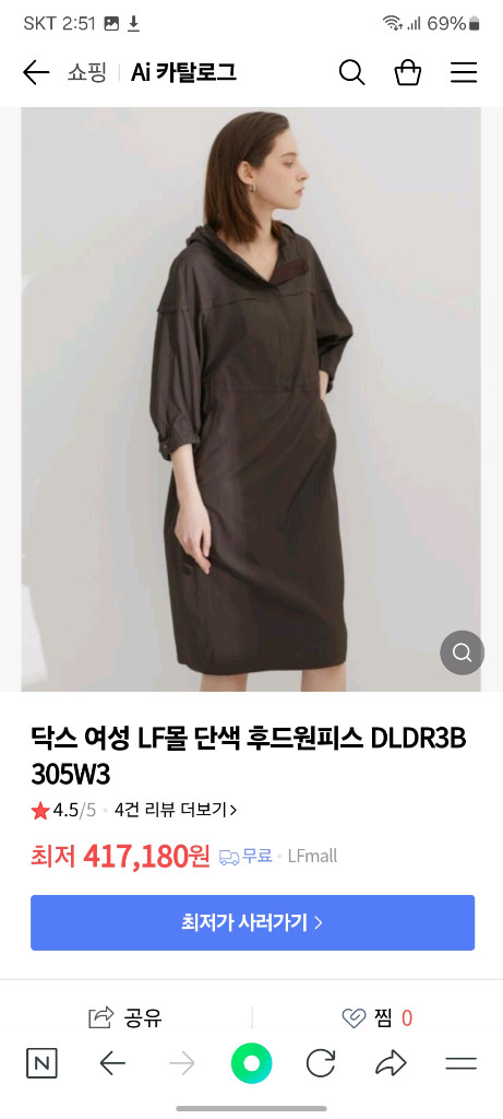 닥스 여성 후드 원피스--5