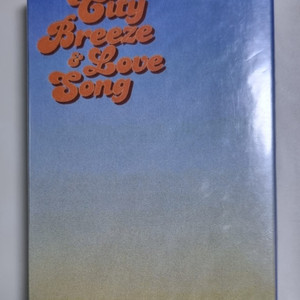 김현철 11집 미개봉 카세트테이프 / 시티팝