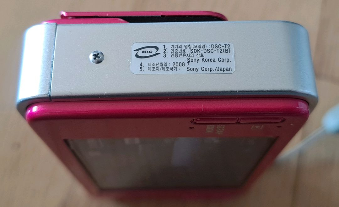 소니사이버샷 DST T2 깨끗 하고 구성품 있음 이미지