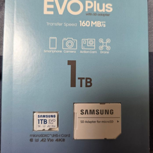 삼성 EVO Plus 마이크로SD카드 1TB