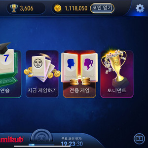 루미큐브 코인 중고거래 | 중고나라 - 안심되는 중고거래