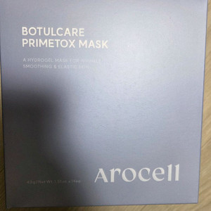 아로셀 프라임톡스 마스크 120매