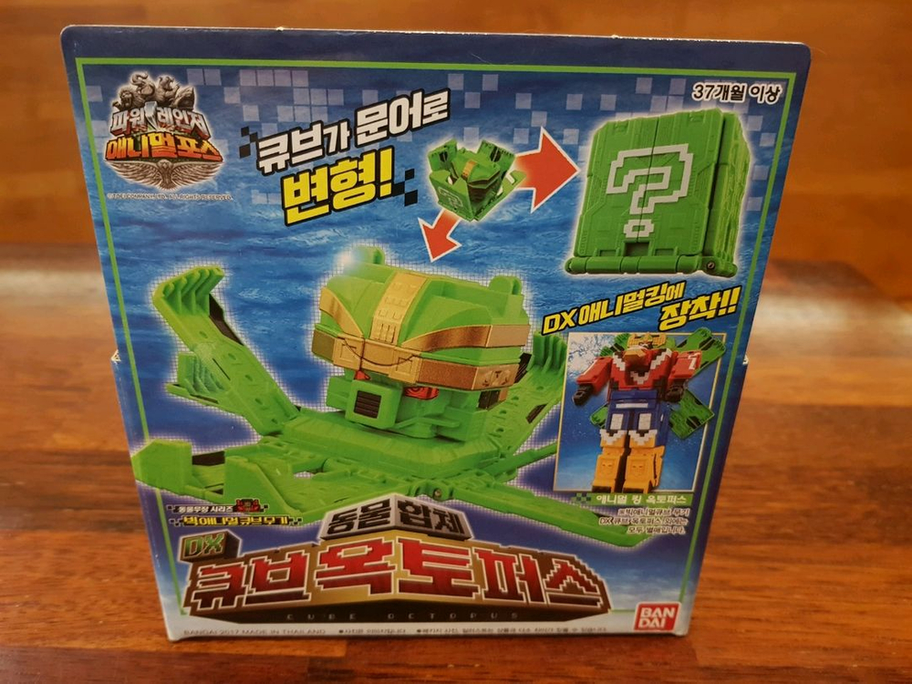 파워레인저 애니멀포스 타이탄킹 비스트킹 큐브콘돌 큐브 옥토퍼스 골드판다 애니멀체인저 파이널 미니큐브 이미지