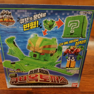 파워레인저 애니멀포스 타이탄킹 비스트킹 큐브콘돌 옥토퍼스 라이트 건로드 쥬오버스터 오션엠페러