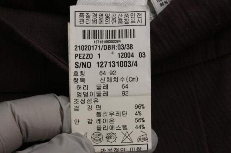 막스마라 스커트--5