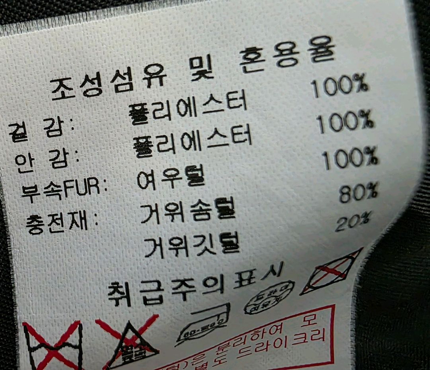 시슬리 구스패딩--4