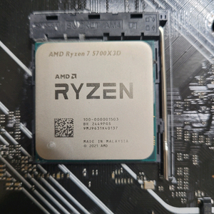 부산 라이젠7 5700X3D CPU 직거래로 팔아요
