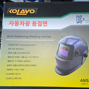 논가스와이어 아크용접기 및 자동차광 용접면 세트