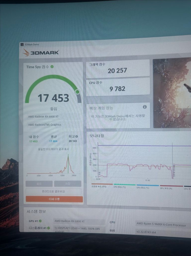 Rx6800xt 16gb 타이치--4