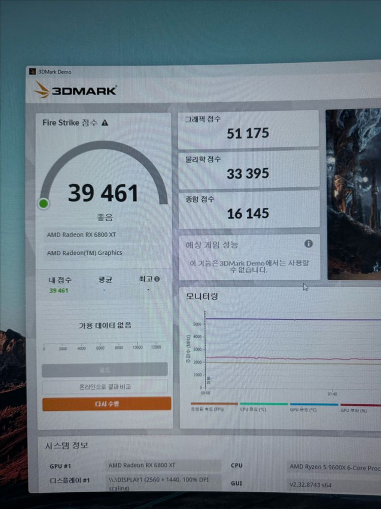 Rx6800xt 16gb 타이치--5