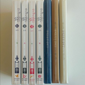 루비온의 두 신녀 타므라트의 주인 규올 로판 소설 개인지 소장본 이미지