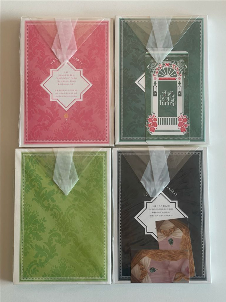 루비온의 두 신녀 타므라트의 주인 규올 로판 소설 개인지 소장본 이미지