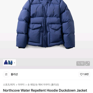 홀리선 24fw 노스코브 헤비 덕다운 패딩 블루 사이즈 L 105상태 매우 좋습니다.안전결제해주시면 됩니다.