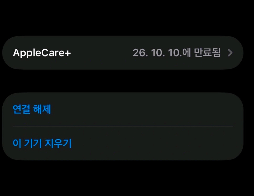 에어팟 4 노캔 팝니다 부산 직거래 애케플--1