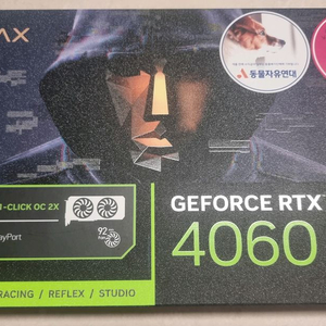 (새제품) 갤럭시 RTX 4060 8GB 그래픽카드
