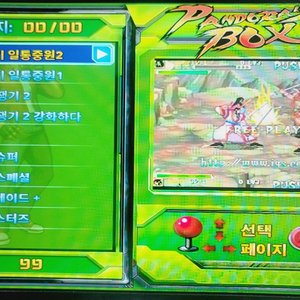 월광보합 a13 팝니다 덤 24인치 삼성모니터