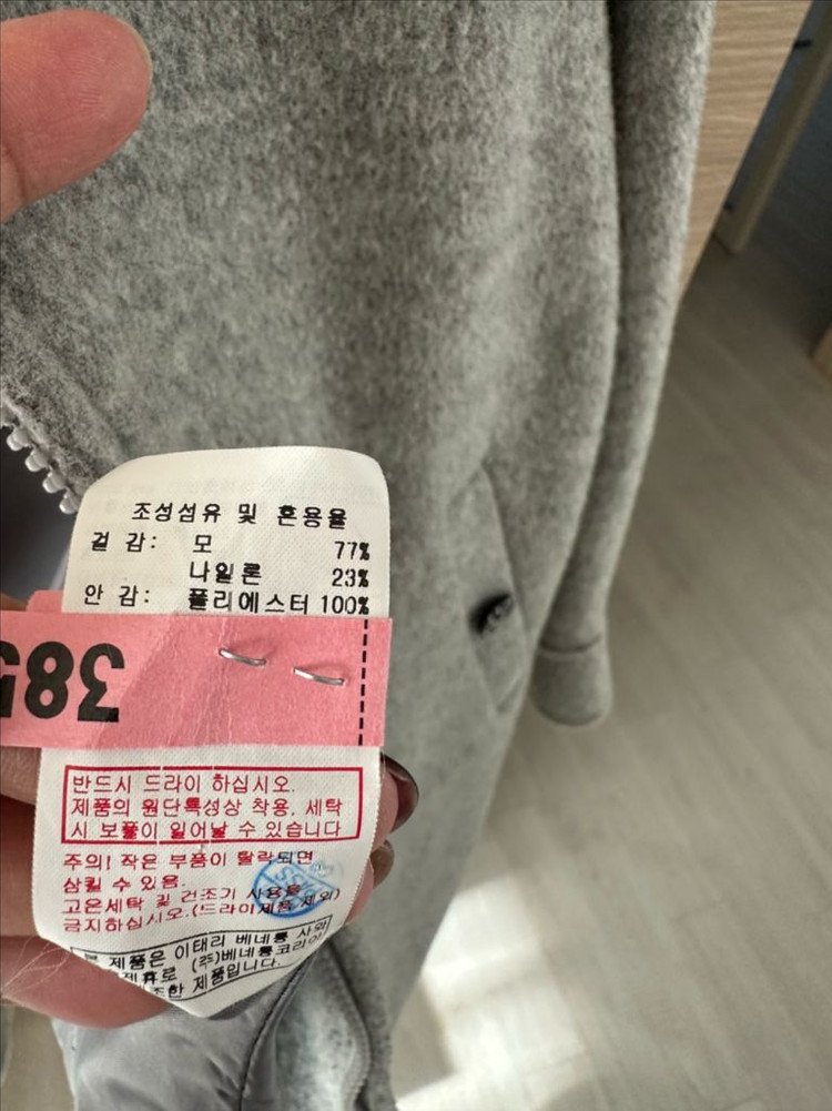 베네통 키즈 코트--4