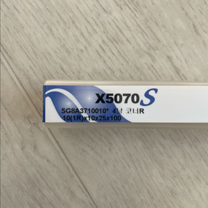 초경엔드밀 10X1R팝니다