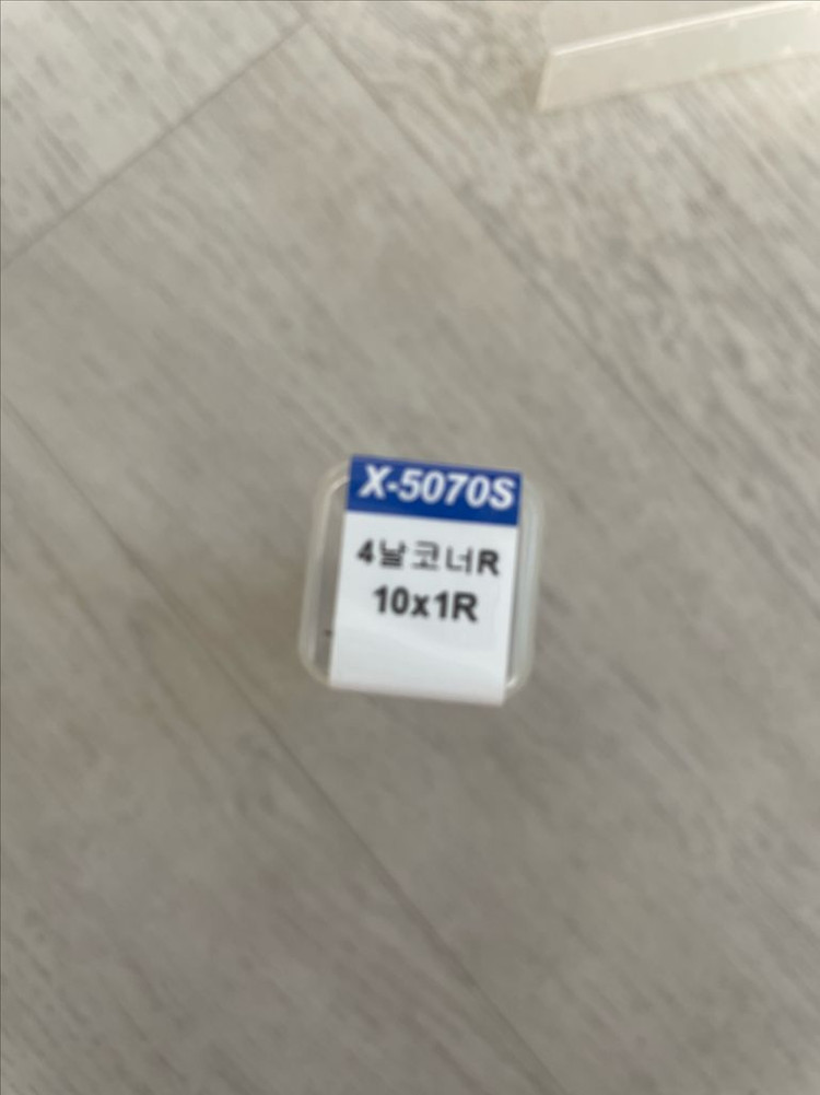 초경엔드밀 10X1R팝니다--1