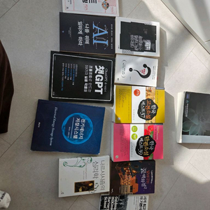 인공지능 및 각종 도서 모음집