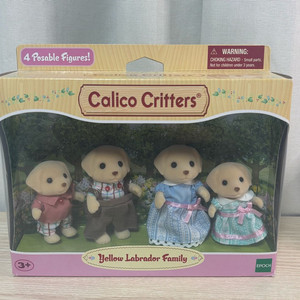 실바니안패밀리 가족