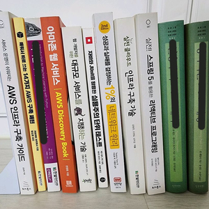 IT 개발자 프로그래밍 책