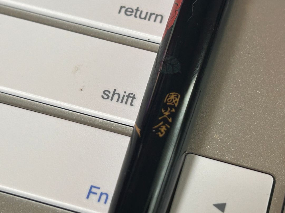 (70년대)파이롯트 마키에 만년필 - 국광회, 14K M--4