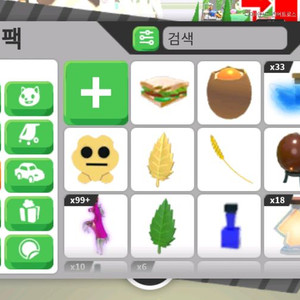 입양하세요 물약 이미지