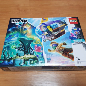 레고 70433 히든사이드 J.B.의 유령 잠수함 미개봉 새상품 이미지