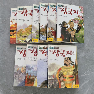 아이세움-이문열 이희재의 만화삼국지(전-10권)