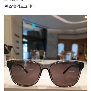 휠라 선글라스 (거의새것)