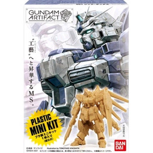 건담 아티팩트 미니키트