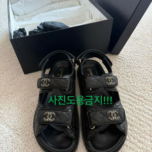 샤넬 샌들 벨크로 샌들 캐비어 36.5