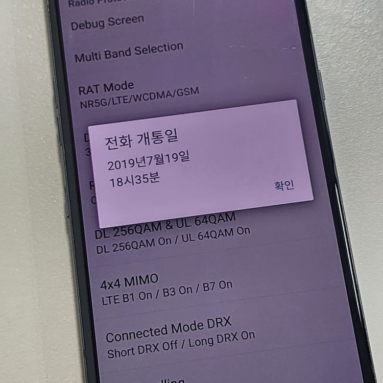 *9만* LG V50 블랙 128기가 무잔상 파손X 가성비폰 판매합니다--2