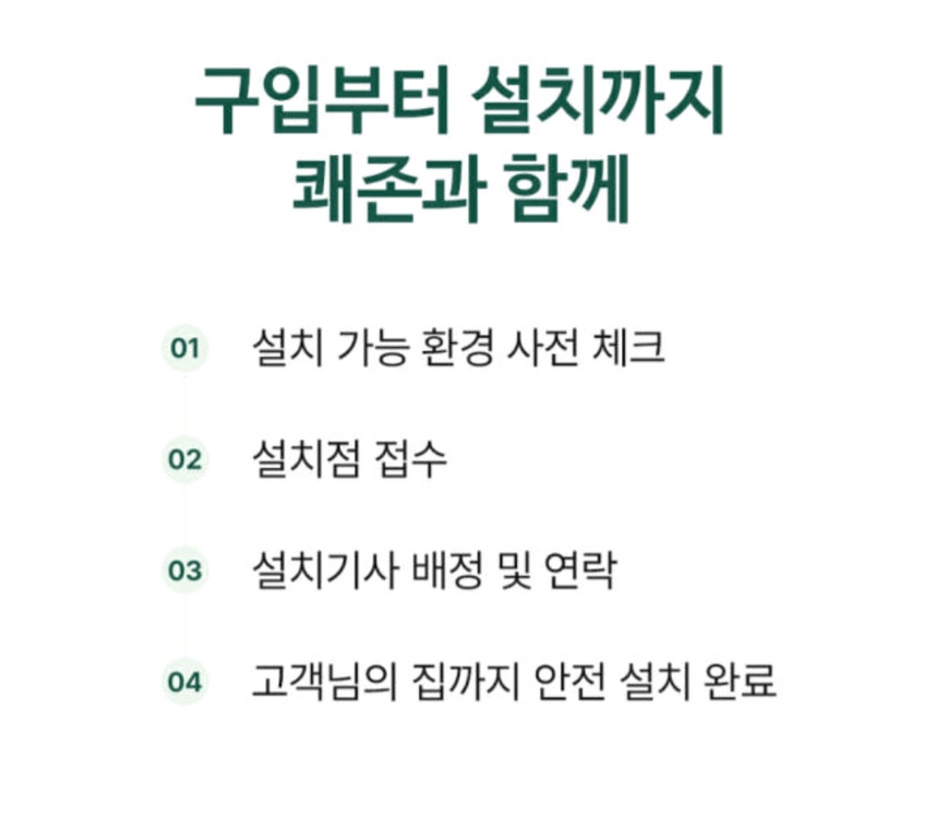 쾌존 음식물 처리기 싱크대 빌트인 분쇄기 건조기 QZ-022 오리지널 이미지