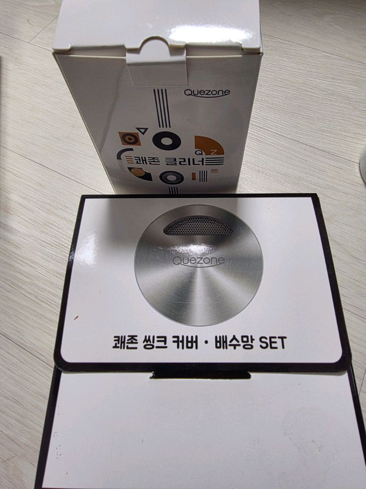 쾌존 음식물 처리기 싱크대 빌트인 분쇄기 건조기 QZ-022 오리지널 이미지