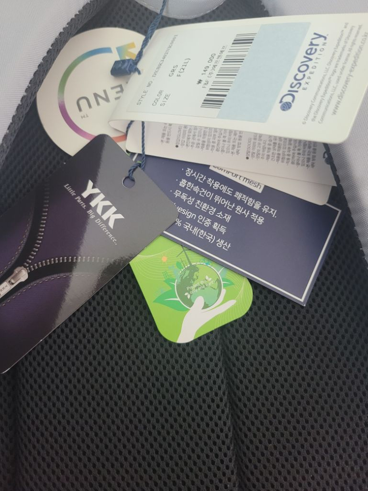 새상품)디스커버리 책가방 다용도 등산백팩 21L--7