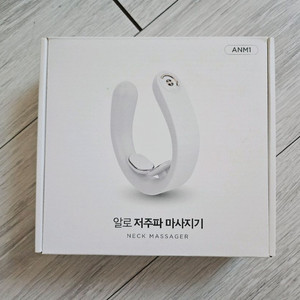 알로 저주파 목 마사지기