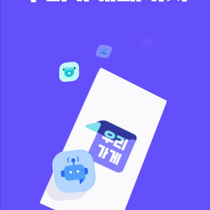 1년만 쓰고 해지 가능! CCTV+인터넷 결합상품 양도합니다 이미지