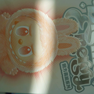 더몬스터즈 하이라이트 라부부 인형키링