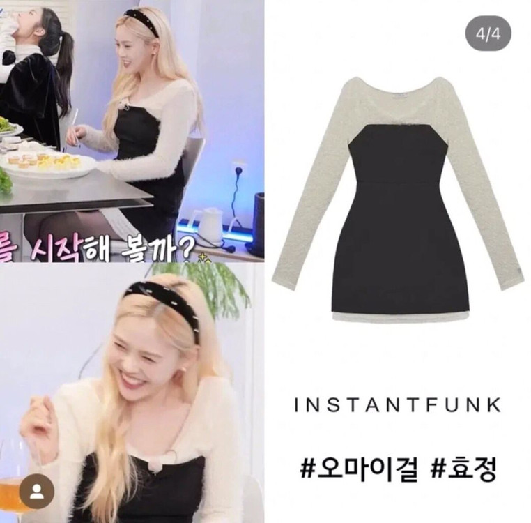 인스턴트펑크 멀티웨이 니트 원피스 1사이즈 새옷--2