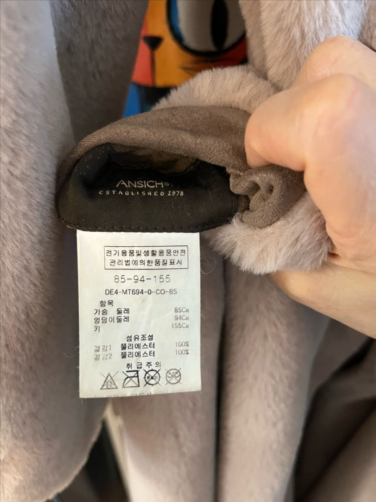 [안지크] 양면에코무스탕DE4MT6940_JJ--2