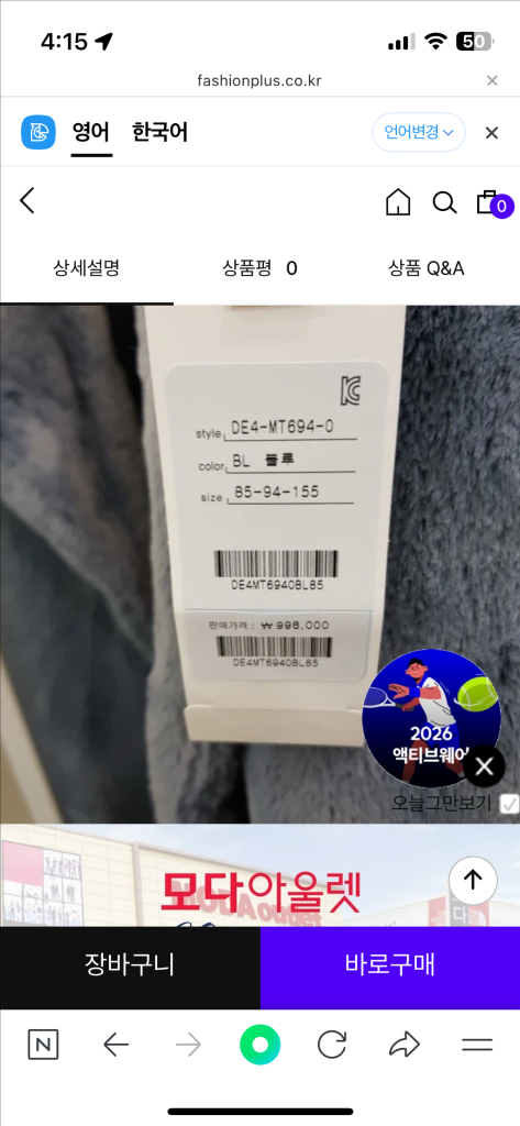 [안지크] 양면에코무스탕DE4MT6940_JJ--5