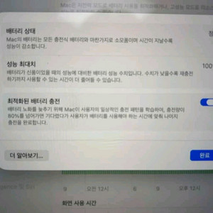 맥북프로M4 16인치 이미지