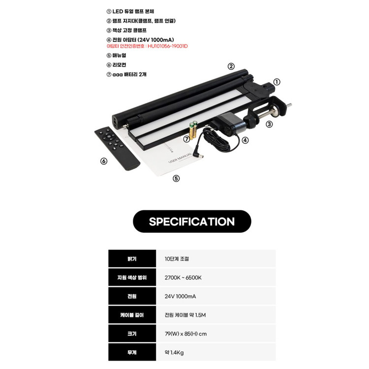 랜스타 더블 헤드 데스크 LED 와이드 스탠드 조명 이미지