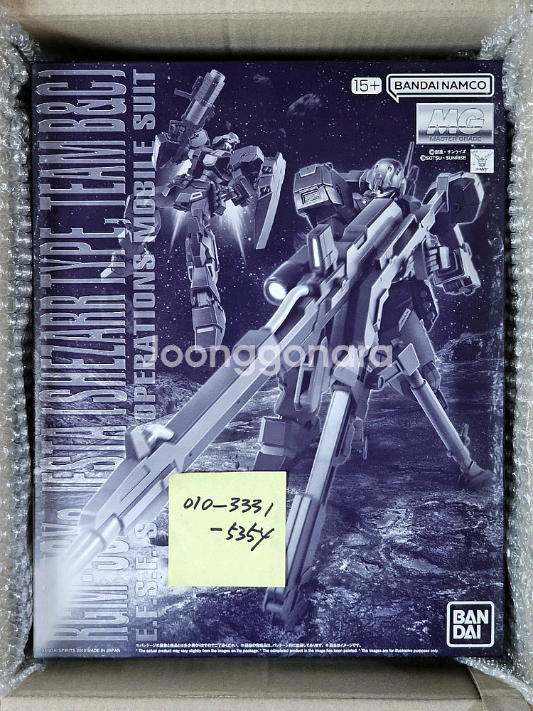 반다이 MG 제스타 셰자르대 사양 B&C반 장비 프반 미개봉--0