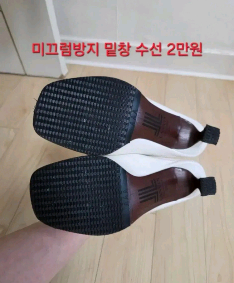 랑방 뮬 슬리퍼 235 한섬 마인 타임--3